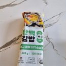 본앤김밥