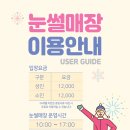 클럽아이리스 이미지