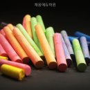 채움에듀학원 - 안산시 단원구 선부로 183 | 채움에듀학원