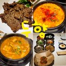분당 정자동 두부요리 맛집 &#39;두향&#39; 의료진이 운영하는 건강한 한식