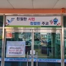 주교면사무소 이미지