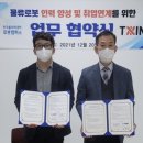 한국폴리텍 특성화대학 로봇캠퍼스 이미지