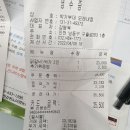 박가부대찌개 (모래내점) 이미지