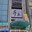 참가자미나라 이미지