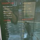 르미르미