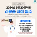 프라임본의원 이미지