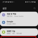 웰빙디지탈 이미지