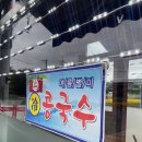 여기다중식당