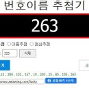 [스압주의] 나다 ㅆㅅㄲ들아 - 10명 추첨 완료 추첨 완료 이미지