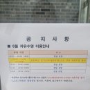 안동시청소년수련관 | [후기] 안동 청소년 수련관에서 수영을 해보자! 어푸어푸💦