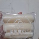 물레떡방앗간 - 부산진구 개금본동로23번길 23 | 물레떡방앗간