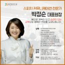 JS커뮤니케이션