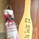 깁 모어 막걸리 이미지