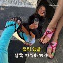 쪼리 양말, 촌스럽지 않게 신는 법? 올여름 발끝 스타일링 치트키