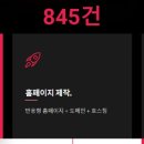 주)에스큐 이미지