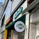 샐러디 강동역점 이미지