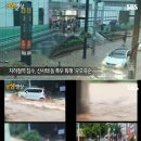 부산교통공사금사역 세계일보