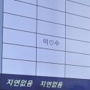 여주-0207 | 2월이 끝나가는데 소감은 어떠신가요?