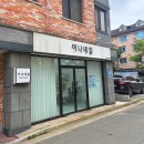 신시가지 사거리(남산초등학교 앞) | 전주 신시가지 네일 웨딩네일 꼼꼼하고 유지력 좋은 이나네일 (자석네일 후기)