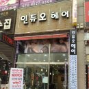 듀오헤어 이미지