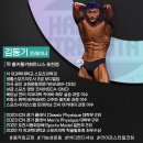 포천통키 | [공지] [포천 헬스장/ 송우리 헬스장] 홍키통키 포천 8월 수업 후기 모음