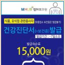청구정형외과 네이버블로그