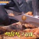 경신식당 이미지