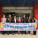 김천중앙초교 이미지