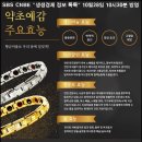 약초생활건강 이미지