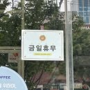이디야안산한대점