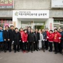 이천시장애인복지관(남부센터) 이미지