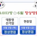 유미다방 이미지