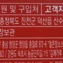 (주)비지에프푸드