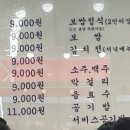 옛날그맛명동칼국수 이미지