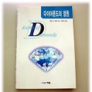 고승농장 네이버블로그