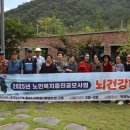 묵호노인종합복지관 이미지