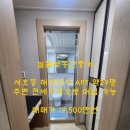 서호동-29 이미지