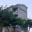 위너펜션 | [숙소 정보] 울진 위너펜션 :: 경북 울진군 평해읍 수영장 오션뷰 스파 복층 단체 개별 바베큐 반려동물...