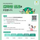 경제금융교실 | 이티원 경제교육센터 신한어린이금융체험교실 대학생 멘토 서류 &amp; 면접 합격 후기
