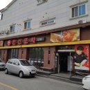 한신포차 군산수송점 이미지