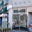 GS25 부평공원 이미지