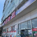 제일참마트 이미지