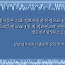인우한의원 네이버블로그