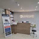 서우한의원 이미지