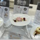 제과기능사 국가자격증 대비과정 이미지