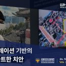 화이트산업㈜ 이미지