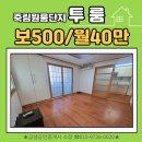 금샘공인중개사 사무소 이미지