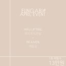 은가비샵 네이버블로그