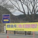 북부농협 대평지점 네이버블로그