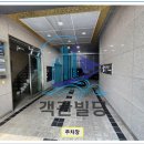 메리트연립(내) 이미지